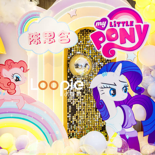 小马宝莉的午后时光 商品图0