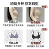 好奇蜜斯小胸聚拢内衣女显大蕾丝无钢圈文胸罩套装夏薄法式防下垂-Bourn 布恩 商品缩略图2