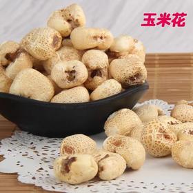 老式爆米花