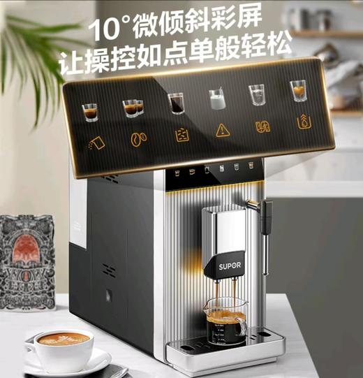 【小家电】苏泊尔咖啡机SW-CFA101 商品图3