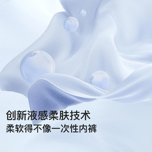 ubras旗下likeuu 一次性内裤男女儿童三角平角丢丢裤夏季薄款7A抗菌纯棉透气ZY 商品图1