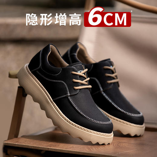 增高6厘米男士内增高男鞋时尚百搭透气增高鞋男工装休闲鞋 商品图0