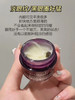 【柔嫩饱满】Kiehl's科颜氏紫玻A面霜 /眼霜多重紧致修颜面霜精华霜 多效修护紧致保湿 商品缩略图5