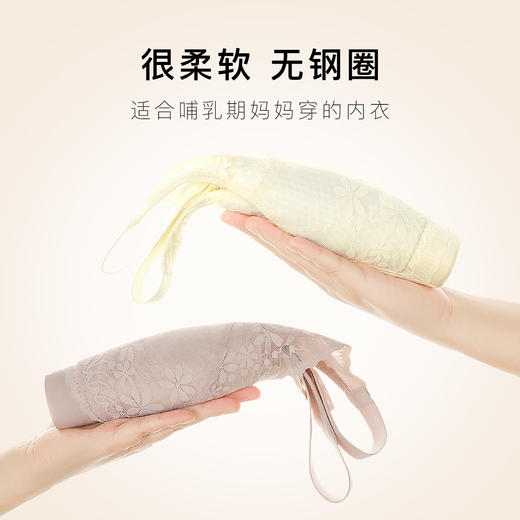 孕哺两穿孕妇哺乳期文胸聚拢防下垂内衣便捷前开扣无钢圈内衣如烟如梦 商品图6