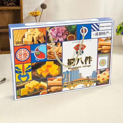 【四川成都特产，传统手工糕点】小吃蜀都糕点礼盒，蜀八件480克旅游休闲食品小吃送礼QQ 商品图1