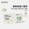 【3件任选69.9】寻茶令精品六堡茶袋泡茶 exp:2024年12月底 商品缩略图4