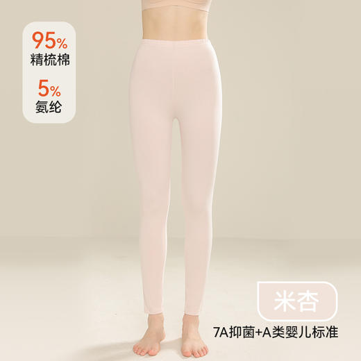 【A类纯棉秋裤】薄款高腰大码单件紧身保暖裤 女款内穿秋冬打底裤女 商品图10