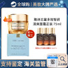 保税仓直邮【大礼】ESTEE LAUDER/雅诗兰黛智妍面霜75ml（滋润/清爽）送 雅诗兰黛特润修小棕瓶 15ml*3支 新效期 商品缩略图1