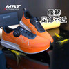 MBT足健康鞋 男厚底跑步鞋足弓支撑BOA旋钮缓震超轻马拉松GALADO 商品缩略图0
