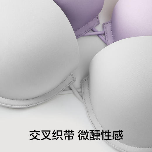 有棵树「3/4杯」小胸聚拢显大无痕透气性感软钢圈内衣文胸-B6051 商品图4