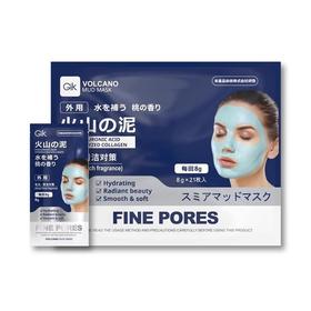 GIK 火山泥涂抹式面膜 8g*21袋/包