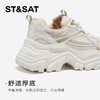 星期六街头酷感厚底运动老爹鞋SSC4112N06 商品缩略图9