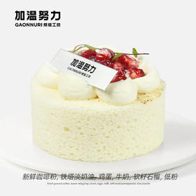 生椰天使卷