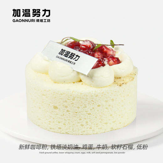 生椰天使卷 商品图0