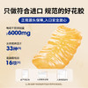 方家铺子 即食花胶178gx12（椰浆4青稞4血糯米4）/礼盒装 商品缩略图9