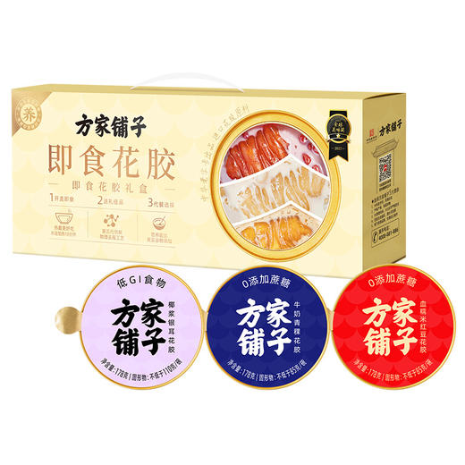 方家铺子 即食花胶178gx12（椰浆4青稞4血糯米4）/礼盒装 商品图2