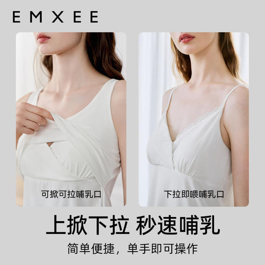 【哺乳吊带】EMXEE嫚熙免穿文胸哺乳吊带孕妇夏季凉感带胸垫防走光外出哺乳背心 商品图3