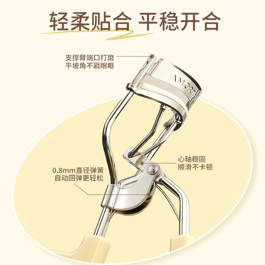 【品牌直发】尔木萄一飞冲天睫毛夹女胶垫自然卷翘持久定型新手初学太阳花 商品图3