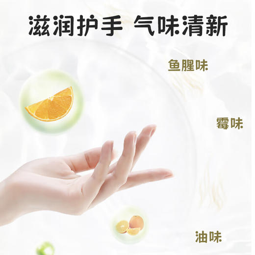 美穗吉家 APG青柠洗洁精1kg 商品图3