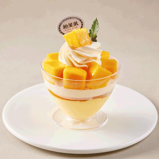 芒芒甜心慕斯 商品图0