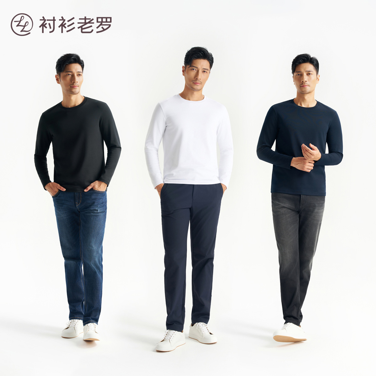 【暖芯一号】长绒棉Sorona透气圆领长袖T恤247X0T905L