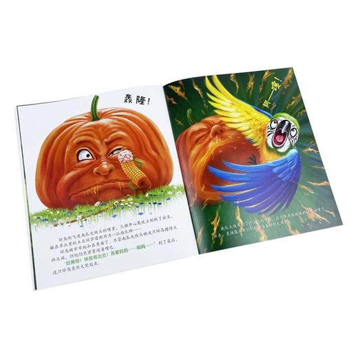 神秘岛 果仁小镇(全7册)   张合军/著 商品图3