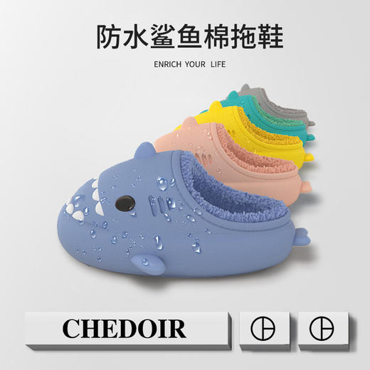 【超萌！eva软底加绒棉拖鞋】立体卡通亲子全家款，防水鲨鱼棉拖鞋，行走的被窝，加厚柔软鞋底，情侣保暖毛毛棉拖鞋L 商品图3