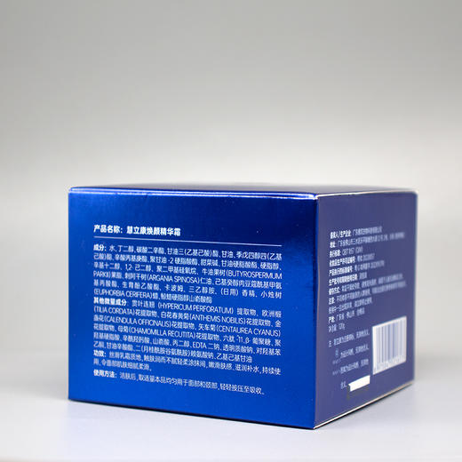 慧立康控时幼颜霜新品焕颜精华霜120g美容院专柜正品提拉紧致抗衰老滋养去细纹 商品图3