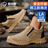 蓝鸥盾劳保鞋男焊工防烫反绒皮橡胶底钢包头防砸防刺安全鞋四季款 商品缩略图4