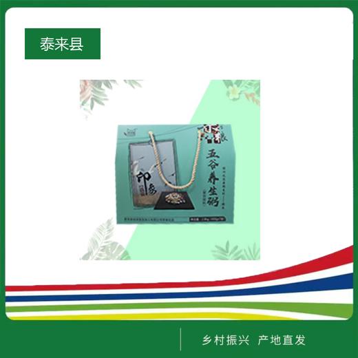 素食猫五谷养生粥2.8KG/盒 商品图0