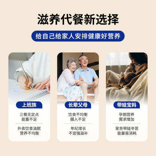 方家铺子 即食花胶178gx12（椰浆4青稞4血糯米4）/礼盒装 商品图6