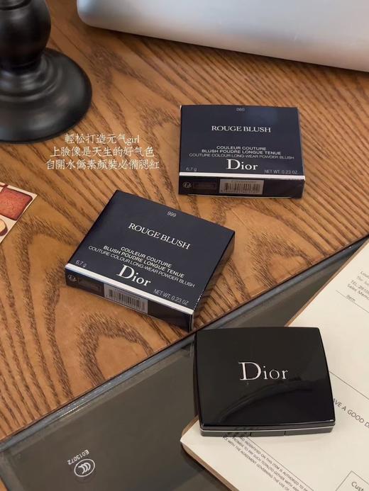 CD好气色元气腮红自带滤镜美颜 商品图1