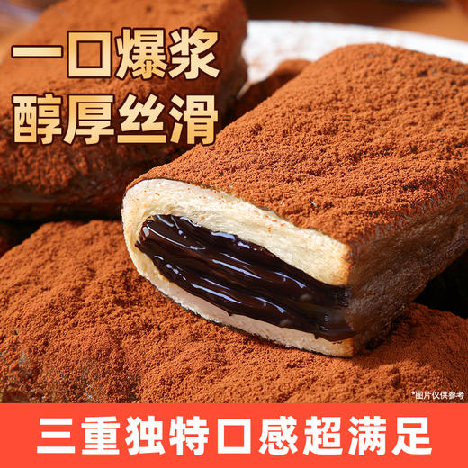 黑巧爆浆蛋皮面包巧克力流心毛巾卷奶皮藜麦卷夹心早餐糕点零食 商品图0