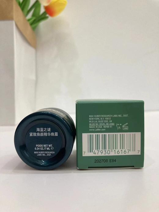 [小滋心选]【活动价￥99】海蓝之谜奇迹晚霜面霜小样7ml 商品图5