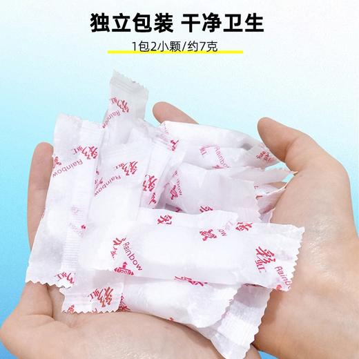 彩虹 防霉防蛀片剂衣柜防虫驱虫非樟脑丸卫生球(香型随机) 商品图5