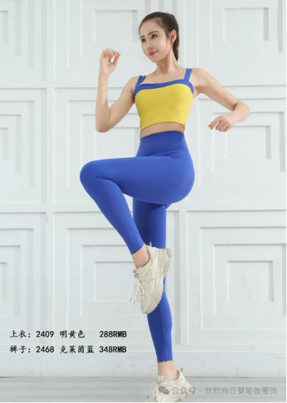 向日葵2024秋冬款上衣2409+裤子2468 商品图0