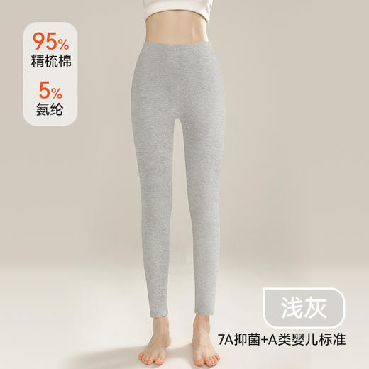 【A类纯棉秋裤】薄款高腰大码单件紧身保暖裤 女款内穿秋冬打底裤女 商品图11