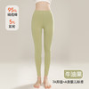 【A类纯棉秋裤】薄款高腰大码单件紧身保暖裤 女款内穿秋冬打底裤女 商品缩略图5