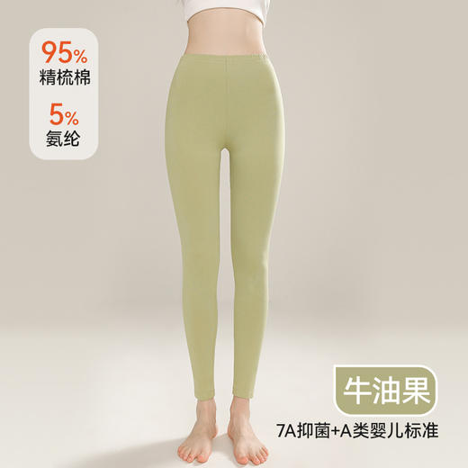 【A类纯棉秋裤】薄款高腰大码单件紧身保暖裤 女款内穿秋冬打底裤女 商品图5