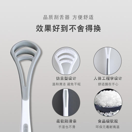 【超值9.9包邮！】舌苔清洁器 刮舌器舌苔刷新 升级三层刮片 去除口臭成人男女刮舌苔器 独立包装-QQ 商品图3
