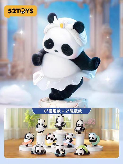 52toys胖哒幼芭蕾舞台剧系 商品图0