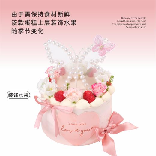 蝴蝶倾心--酸奶蜜桃口味 商品图1