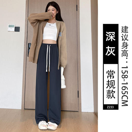 【春秋必备！】黑色运动裤，高腰垂感，直筒宽松。穿出卷起的裤腿，慵懒时尚，独具魅力！ 商品图6