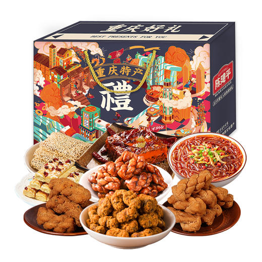 重庆特产礼盒装麻花零食大礼包过节送礼走亲戚送长辈高档礼盒实惠 商品图3