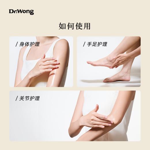 乳木果滋润膏 50g 商品图4