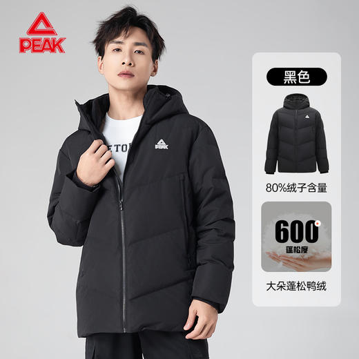 匹克防水运动加厚羽绒服男秋冬新款连帽外套短款加绒保暖面包服DF544241 商品图7