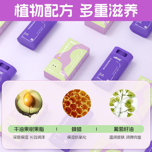 宝莱美露润足膏15g滋润保湿 护足膏宠物足部护理 商品图4
