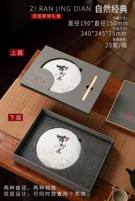 自然经典双饼单饼.25元1套.整箱20套.灰色 商品图1