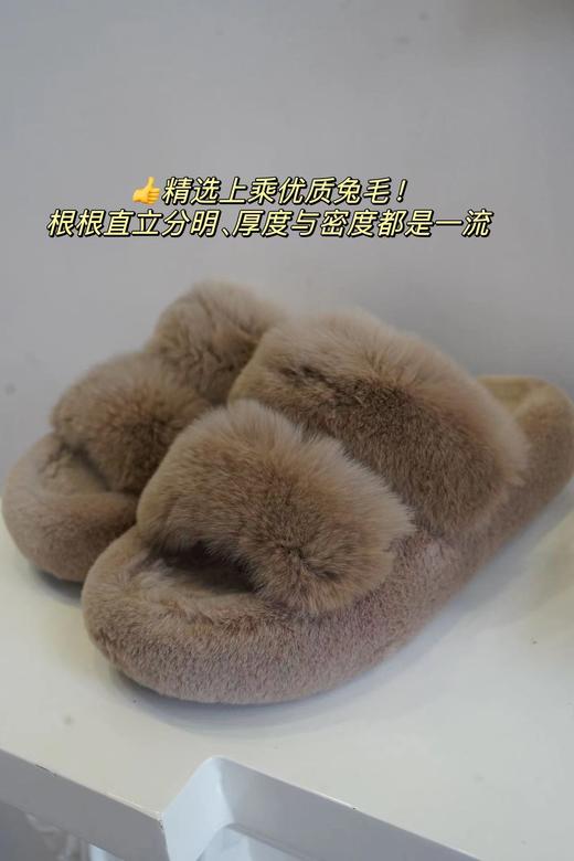 花花团精选福利回馈——上乘优质真兔毛秋冬必备毛毛拖鞋！针毛根根分明直立，厚度与密度都是一流、蓬松顺滑～舒适柔软自带慵懒气质、休闲时髦，舒适与造型感兼具！脚感软乎乎｜居家必备好物～ 商品图1
