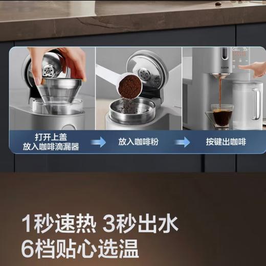 【小家电】苏泊尔净饮机SW-50JR08 商品图3